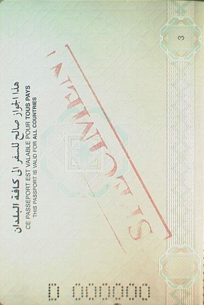 TUN-AD-01001 - 
<Paġna/i ta' ġewwa>
                