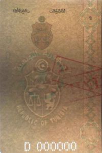 TUN-AD-01001 - 
<Vnitřn&iacute; strana (strany)> - Vodoznak