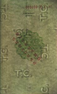 TUR-AS-01001 - 
<Pagina(e) interna(e)> - Filigrana