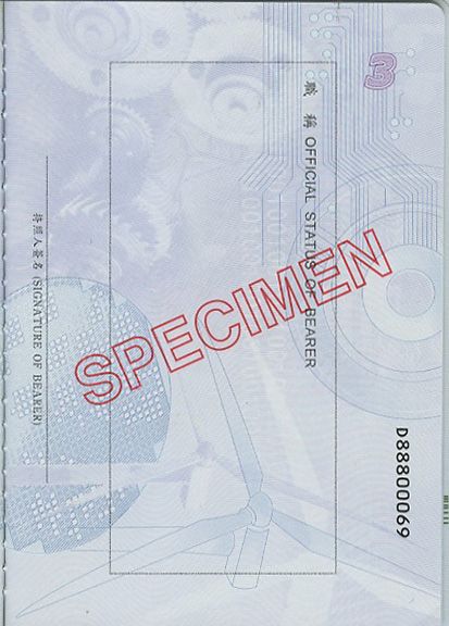 TWN-AD-03001 - 
<Vnitřn&iacute; strana (strany)>
                