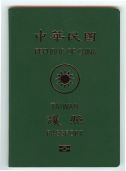 TWN-AO-03001, O
