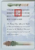 Image 257438 of Inside front cover