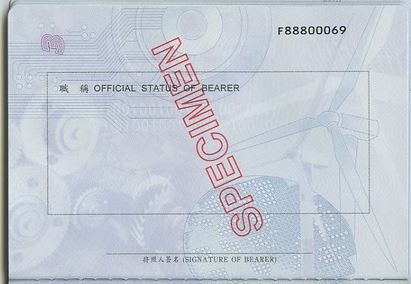 TWN-AS-03001 - 
<Inner page(s)>
                
