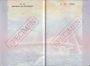 TWN-AS-04001 - 
<Pagină(i) interioară(e)>
                