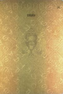 UGA-AD-02001 - 
<Paġna/i ta' ġewwa> - Marka tal-ilma
