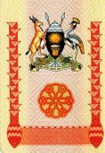 Image 186561 of Obwoluta - przednia wewnętrzna