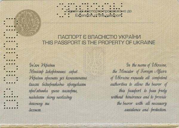 UKR-AD-02001 - 
<Vnitřn&iacute; strana (strany)>
                