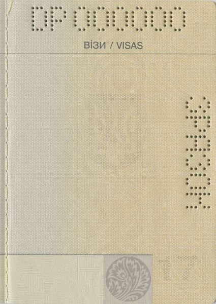 UKR-AD-02001 - 
<Vnitřn&iacute; strana (strany)>
                