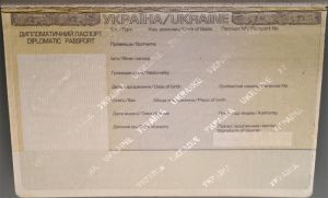 UKR-AD-02001 - 
<Paġna tal-bijodata> - Pellikola