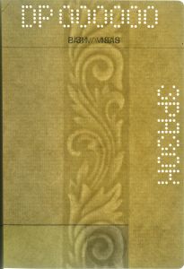 UKR-AD-02001 - 
<Vnitřn&iacute; strana (strany)> - Vodoznak