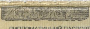 UKR-AD-02001 - 
<Strana s osobn&iacute;mi &uacute;daji> - Technika tisku