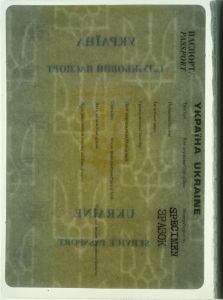 UKR-AS-01001 - 
<Integrovan&aacute; karta - zadn&iacute; strana> - Vodoznak