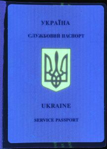 UKR-AS-01001 - 
<Integrovan&aacute; karta - zadn&iacute; strana> - Jištěn&iacute; v UV světle