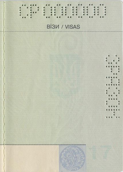 UKR-AS-02001 - 
<Vnitřn&iacute; strana (strany)>
                