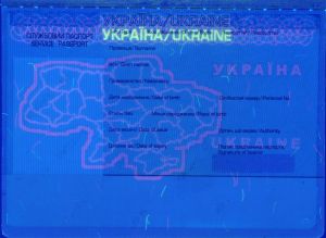 UKR-AS-02001 - 
<Personaldatenseite> - UV-Merkmal