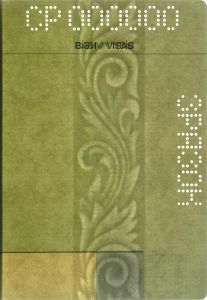UKR-AS-02001 - 
<Paġna/i ta' ġewwa> - Marka tal-ilma