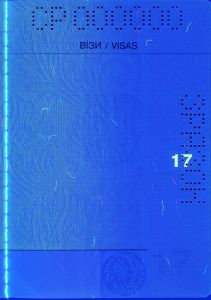 UKR-AS-02001 - 
<Paġna/i ta' ġewwa> - Element UV