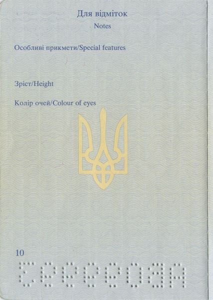 UKR-IO-01001 - 
<Paġna/i ta' ġewwa>
                