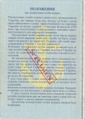 Image 160866 of Desky - předn&iacute; předs&aacute;dka