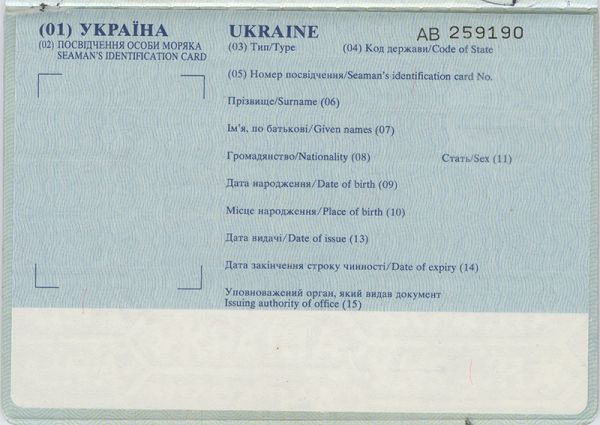 UKR-IO-01002 - 
<Strana s osobn&iacute;mi &uacute;daji>
                