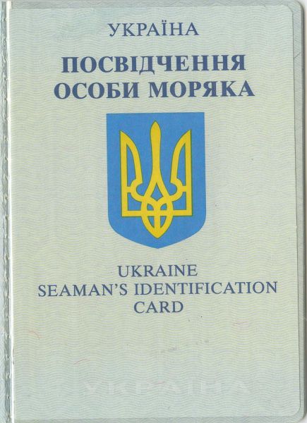 UKR-IO-01002 - 
<Vnitřn&iacute; strana (strany)>
                