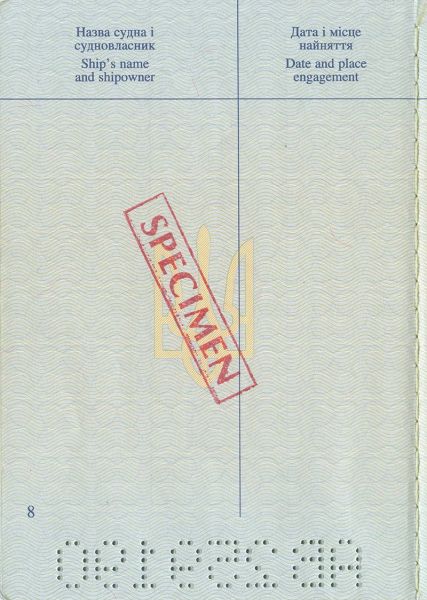 UKR-IO-01002 - 
<Innenseite(n)>
                