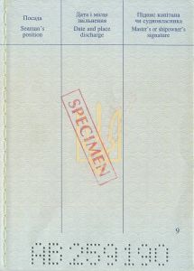 UKR-IO-01002 - 
<Paġna/i ta' ġewwa>
                