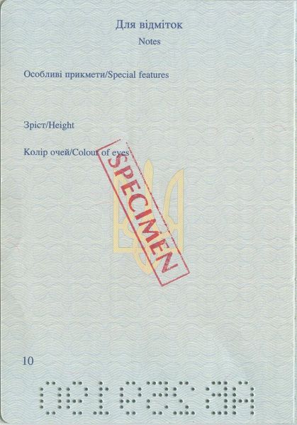 UKR-IO-01002 - 
<Pagina(e) interna(e)>
                