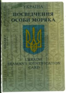 UKR-IO-01002 - 
<Pagina(e) interna(e)> - Filigrana