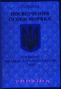 UKR-IO-01002 - 
<Vnitřn&iacute; strana (strany)> - Jištěn&iacute; v UV světle