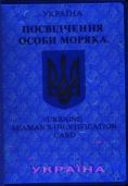 Image 160896 of Jištěn&iacute; v UV světle