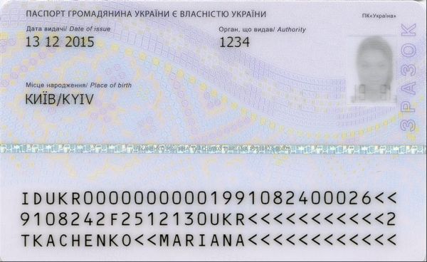 UKR-TO-01002 - 
<Verso>
                