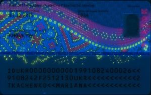UKR-TO-01002 - 
<Verso> - Element UV