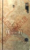 Image 287031 of Watermark