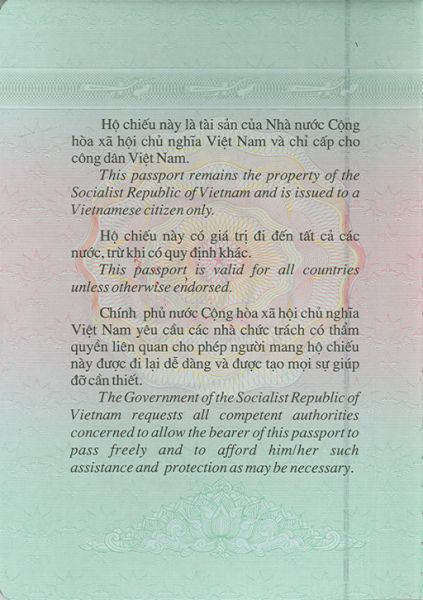 VNM-AS-01002 - 
<Qoxra &ndash; ta' quddiem, minn ġewwa>
                