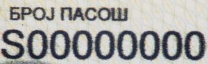 XKX-AS-01001 - 
<Biodata page> - Numbering