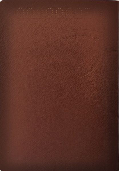 XKX-AS-02001 - 
<Einbandau&szlig;enseite, hinten>
                