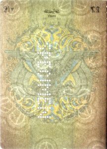YEM-AD-01001 - 
<Paġna/i ta' ġewwa> - Marka tal-ilma