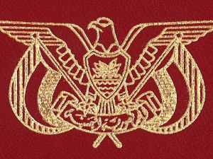 YEM-AD-01001 - 
<Qoxra &ndash; ta' quddiem, minn barra>
                