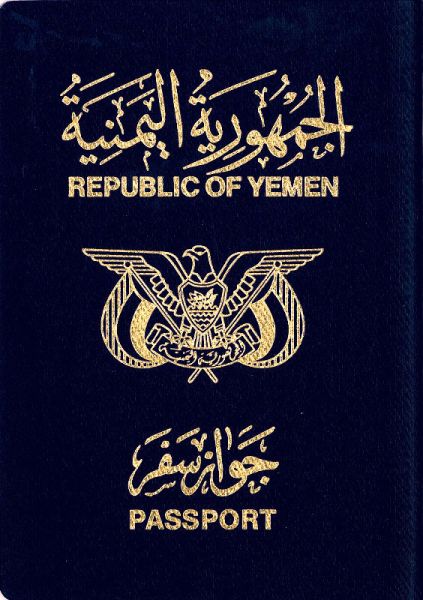 YEM-AO-02001 - 
<Qoxra &ndash; ta' quddiem, minn barra>
                