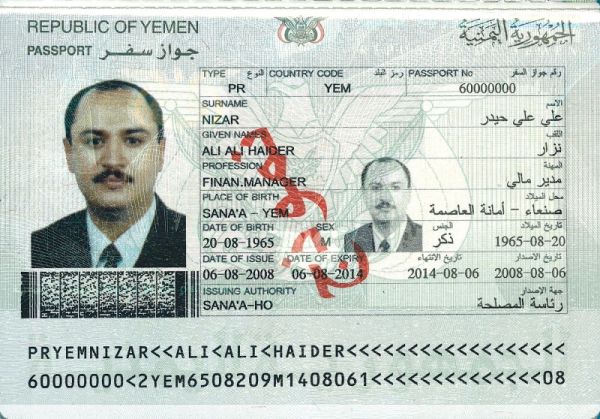YEM-AO-02001 - 
<Paġna tal-bijodata>
                