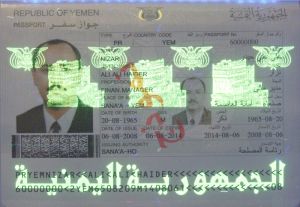 YEM-AO-02001 - 
<Paġna tal-bijodata> - Element UV