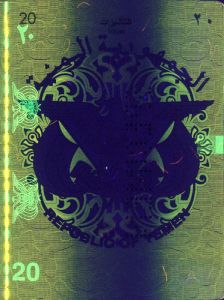 YEM-AS-01001 - 
<Dokumentside(r)> - UV-feature