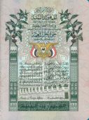 Image 108492 of Inside front cover