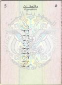 Image 108496 of Inner page(s)