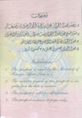 Image 108499 of Inner page(s)