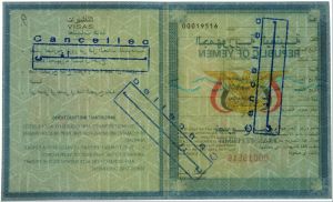 YEM-EP-02001 - 
<Recto - identit&agrave;> - Marka tal-ilma