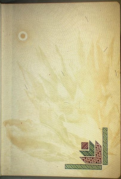 ZAF-AD-02001 - 
<Omslag - indre bagside>
                