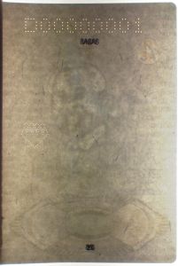 ZAF-AD-02001 - 
<Vnitřn&iacute; strana (strany)> - Vodoznak