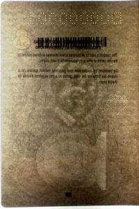 ZAF-AD-02001 - 
<Paġna/i ta' ġewwa> - Marka tal-ilma